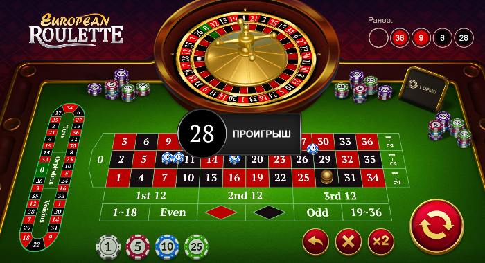 Как скачать Европейскую рулетку на телефон и компьютер Скачать европейскую рулетку на телефон
