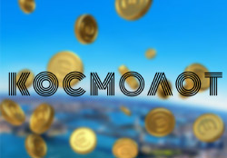 Во что играть в Космолоте онлайн Играть в Космолот онлайн