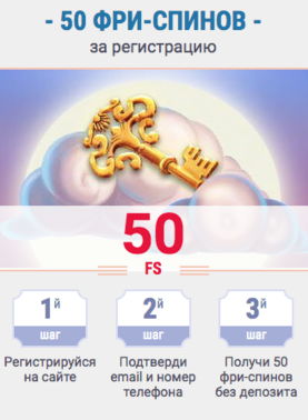 Бесплатные фри спины на СлотоКинг Слотокинг Фри Спины