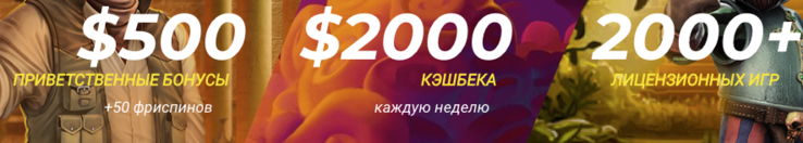 Вулкан Вегас бонусная программа Бонусы Вулкан Вегас сайта