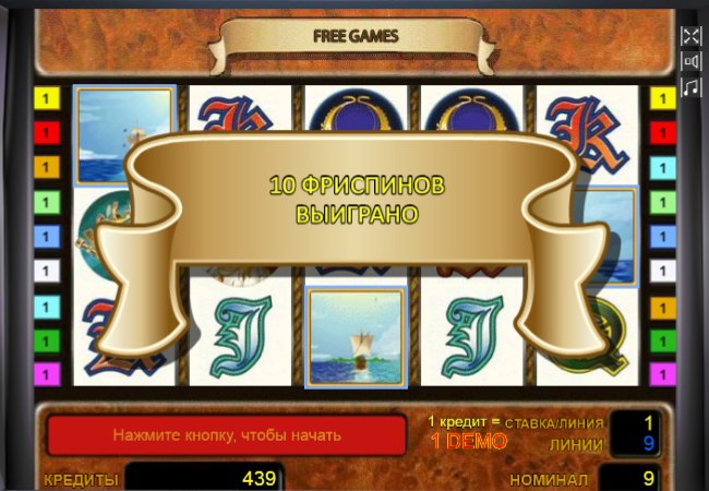 Тематическая игра в слоте Коламбус Фри-спины в слоте Columbus
