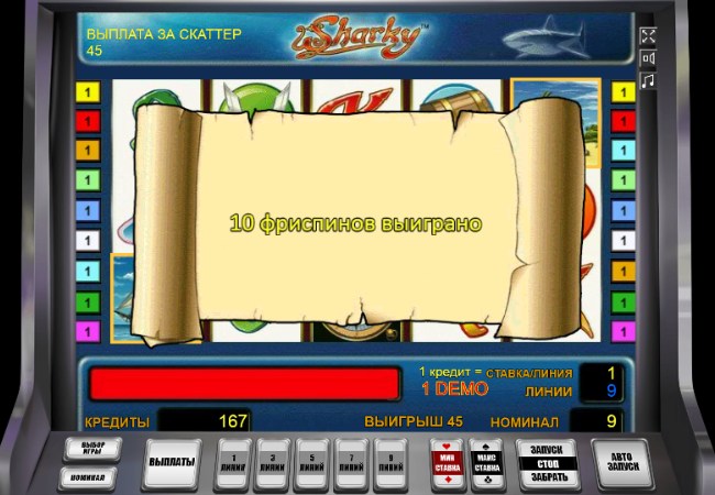 Бесплатные вращения в Акуленок Фри-спины в слоте Sharky