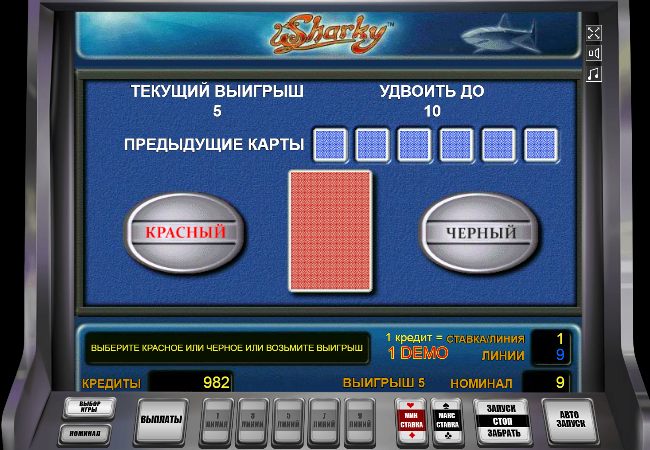 Рискованный раунд в автомате Шарки Риск-игра в автомате Sharky